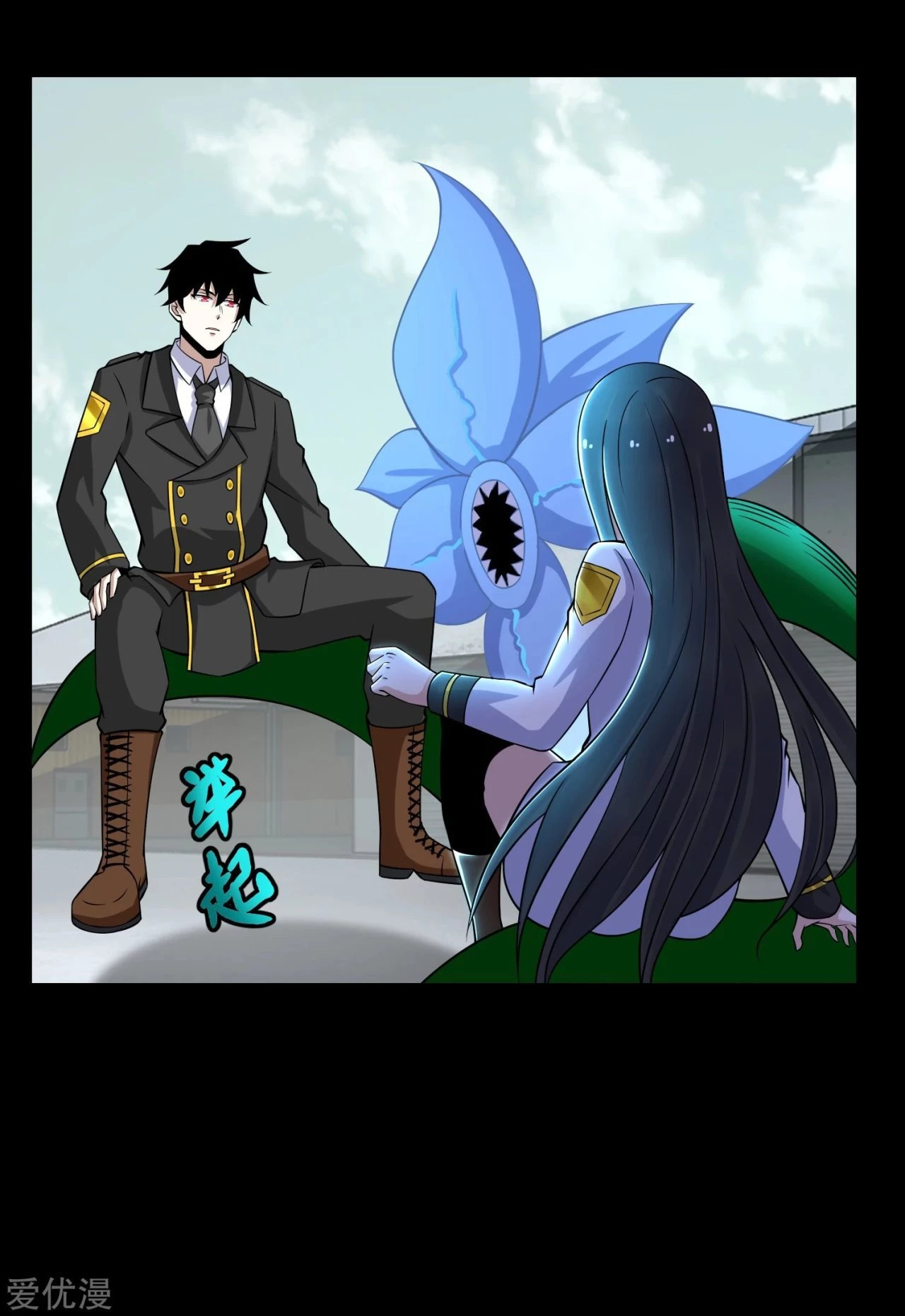 El rey del apocalipsis > Capitulo 175 > Page 211